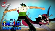 สรุปเนื้อหา วันพีช ตอนที่ 24 | One Piece ซีซั่น 1 ภาคอีสต์ บลู