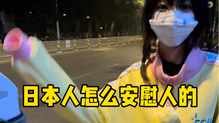 Hóa ra phụ huynh trên khắp thế giới đều có cách dỗ con giống nhau: Sugar Flower bảo mẹ cô cũng từng 