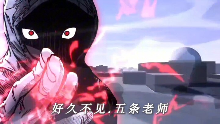 68 Kusagakure vs. Ryomen Sukuna 100%