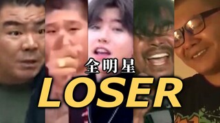 "再来一场属于鬼畜的狂欢"