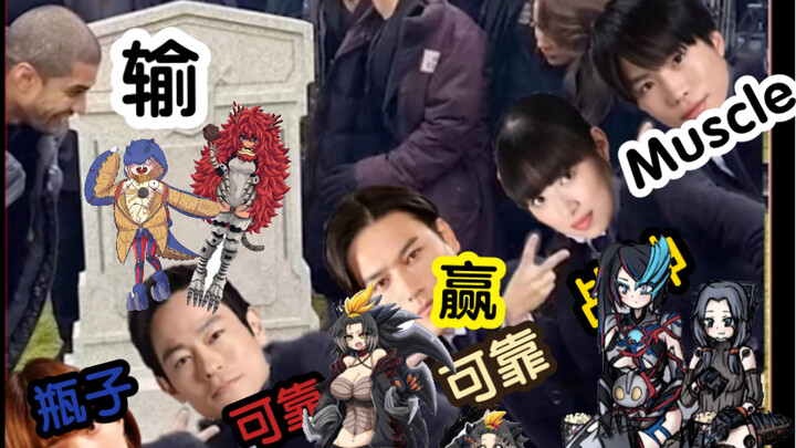 【布莱泽奥特曼吐槽】评分9.8！爷立下的flag就一定要收回来！极其优秀的展开！