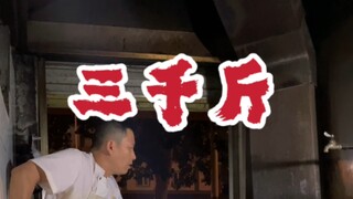 #Makanan Jiangsu #Makanan Xuzhou #Kehidupan Jalanan #Sup San Anehnya, orang Jiangsu yang suka minum 