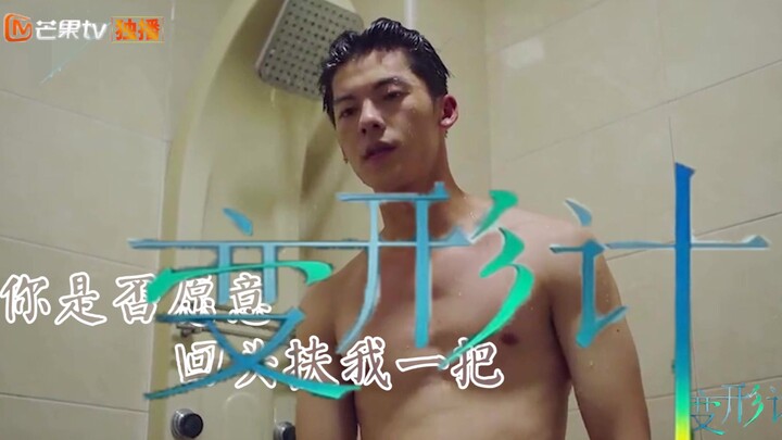 The Metamorphosis of Li Ziwēi! Shocking—Li Ziwēi appears half-naked, only to break down and weep at 