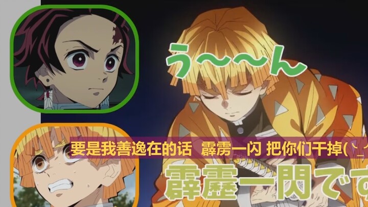 [أوزوهي ينوي قطع رأس الجميع - أعمدة فريقه؟] [راديو كيميتسو] [همسات خفية] [شياكي هانا إي] [هاروهيكو ش