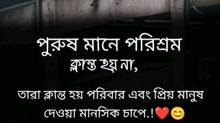 sad post