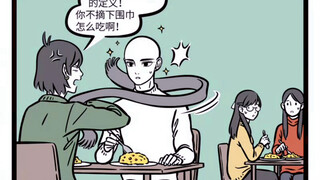 非人哉 秃头金吒 ，李靖基因真强大