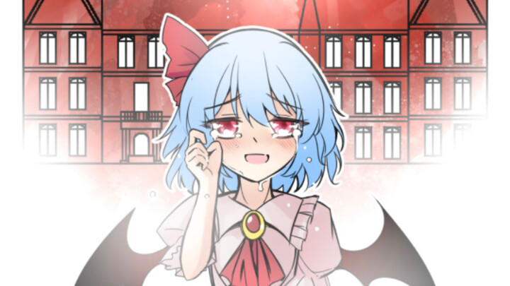 [แฟนการ์ตูน Touhou] คฤหาสน์ปีศาจแดงจะไม่ระเบิด