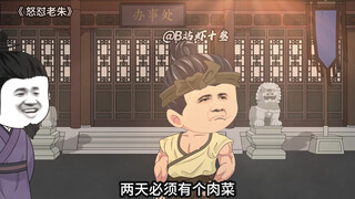 大明人均月工资五两银子