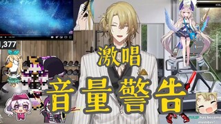 【No need to bake/Luca】Exciting singing but good to the point of being scary