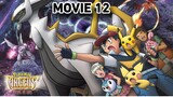 Pokemon Movie 12 || Arceus and the Jewel of Life || MerrySunnyGo || Bilibili