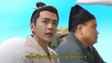 The Hope (2023) ปลุกไฟแห่งฝัน EP 8 [ซับไทย]