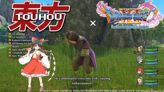 Heaven's Prayer (Angelic Land - The Observatory) - Dragon Quest IX soundfont touhou project