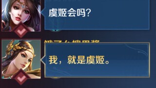 Tôi, chính là Vu Cơ.