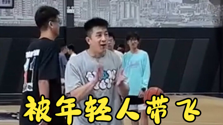 这是我抱过最年轻的大腿！