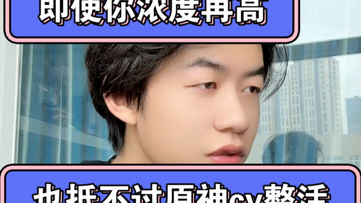 เก็นชิน อิมแพกต์ ฉบับพากย์เสียงจัดเต็ม ทำให้ผู้เล่นที่เล่นมาสองปีครึ่งถึงกับสลบไปเลย