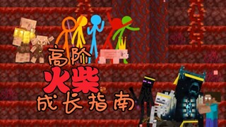 "Đồng nghĩa với Stickman"