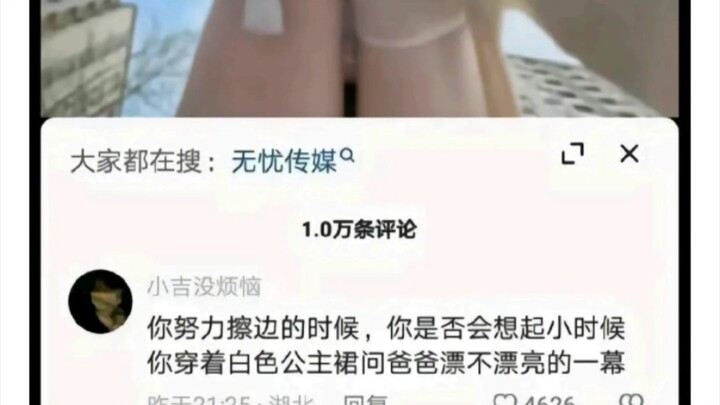 Có thể thấy anh ấy không muốn chờ thêm dù chỉ một phút, bình luận hài hước thần sầu của tôm nhảy.