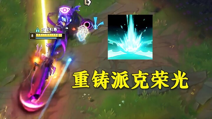 ทิอาแมตกลับมาแล้ว! กระเป๋าเงินจะไกลเกินเอื้อมไหม?