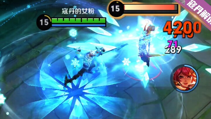 Momen canggung esports: Skin baru Nezha bagus! Cuma agak boros bintang.