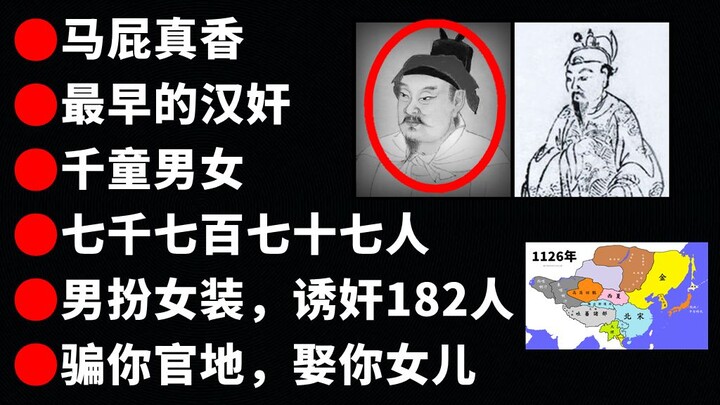 【Alternatif】Penipu dalam Sejarah Tiongkok: Penipu dari Dulu hingga Kini Memiliki Akar yang Sama