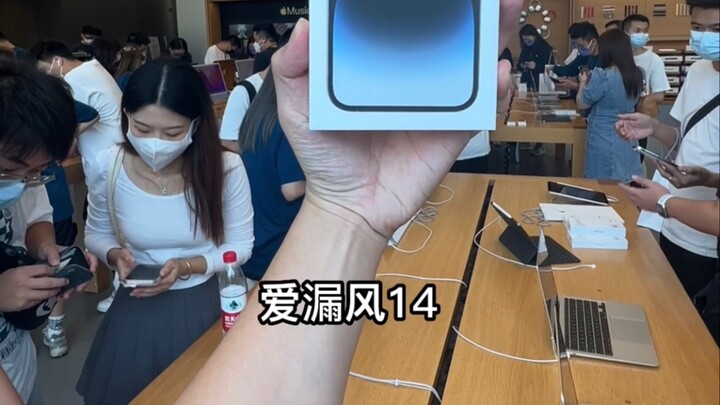 Maybe only the iPhone 14 can beat “Sheep in a Cage”!?