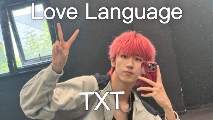 听我的！点进来看一眼然后再出去