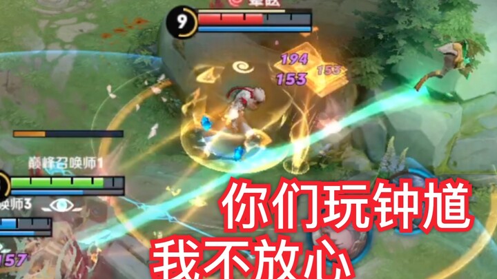 [Mengxi is really delicious] I'm worried about you playing Zhong Kui