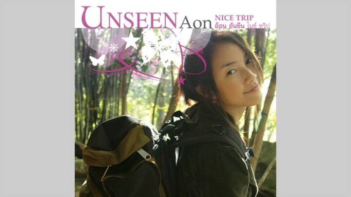 เมื่อก่อนก็อยู่คนเดียว (Unseen) - อ้อน ลัคนา [MV KARAOKE]