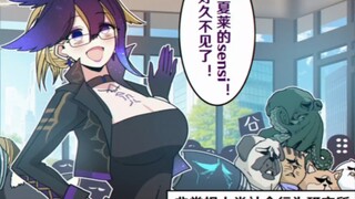 《每周一日奈》（32）变态教授