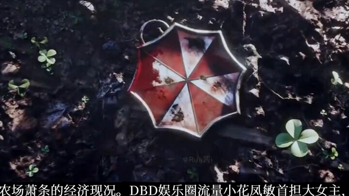 Use the method of Chinese Paladin 3 to open Dead by Daylight ⚡Magic Remake⚡The first preview of the 