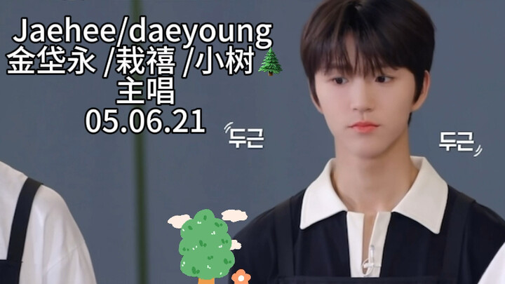 Zai Xi | Ruang Latihan Lastart [Kenapa?] (Latihan Tari + Vokal dengan Bimbingan Changmin) (Belum Dit