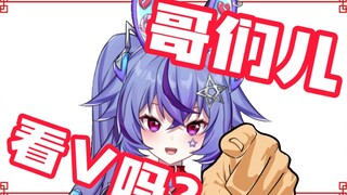 没活儿了咬个打火机【哈噗HAPU】