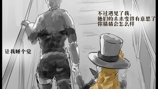 无妄之徒（修正）