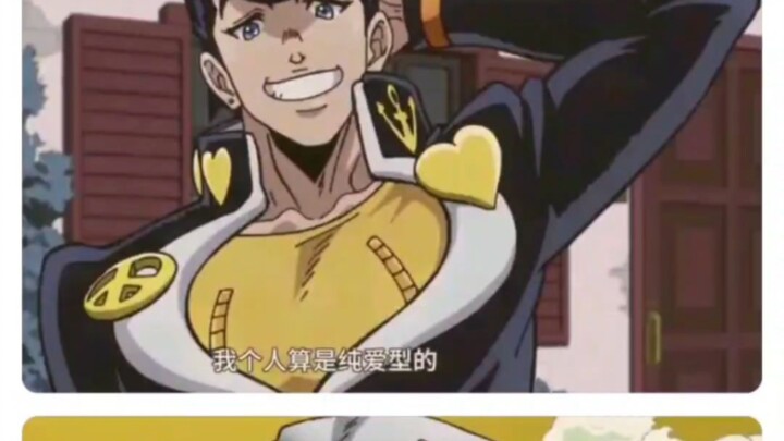 I finally understand why people like to photoshop pictures to have Josuke save those girls in the bo