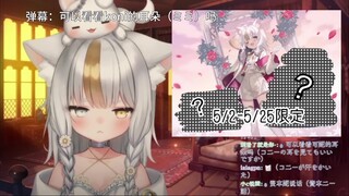 【可妮koni】可以看看主播的欧派吗
