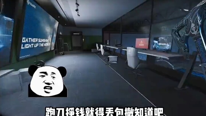 Seberapa kuat sih jasa pengganti main game kelas atas? Keluar dari satu sesi dengan 7 juta hanya but