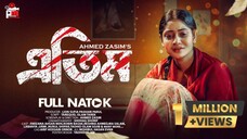 Atim | এতিম | Farzana Mihi | Robin | Reshma | Bangla Natok | Zasim | Full Drama | Islamic Natok