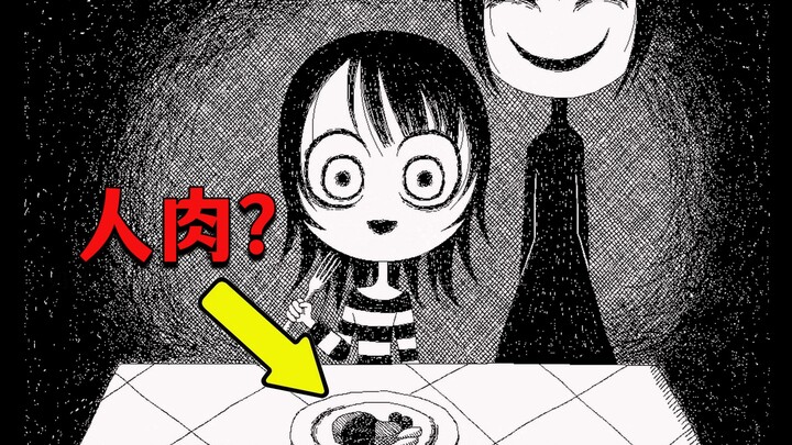 What on earth was the dinner my mom fed me? A super-gory Japanese indie game!