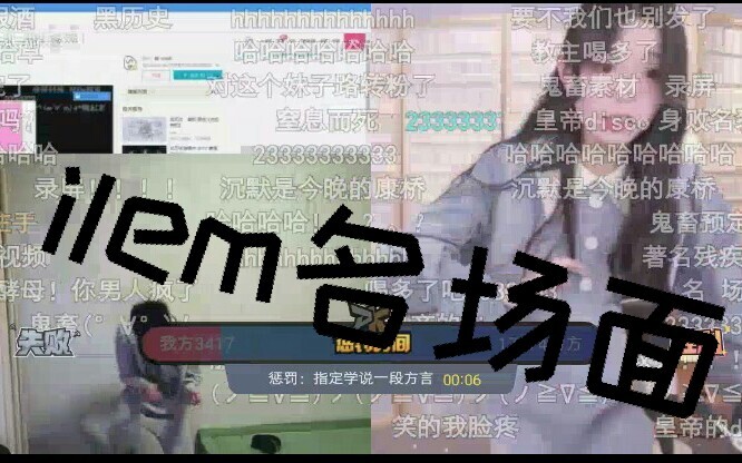ilem's famous dance scene, he didn't know to turn off the microphone, it was hilarious (๑• . •๑)