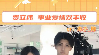Asian Games # Swimmer # I’m really hooked on the love story between Fei Liwei, a sports student and 