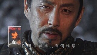 【秦王】如果世界上只有一种语言 岂不痛快？