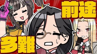 【ぷちさんじ】为何？？害怕着某物的女怪盗与困惑的同时稍微有点可怜的侦探【漫画】