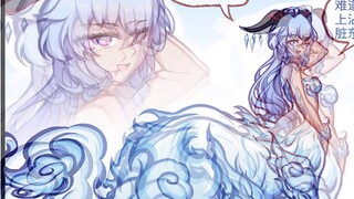 [Bốn màn hình] Sitrali và cha cô cùng nhìn chằm chằm vào Gan Yu