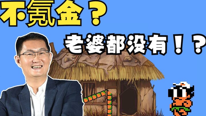 Điều gì sẽ xảy ra khi Tencent trở thành đại lý của MapleStory?