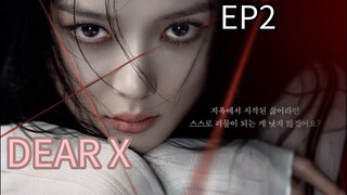 🇰🇷DEAR X EP2 (2025)- ENGLISH SUBTITLE