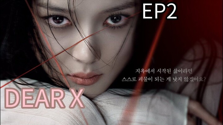 🇰🇷DEAR X EP2 (2025)- ENGLISH SUBTITLE