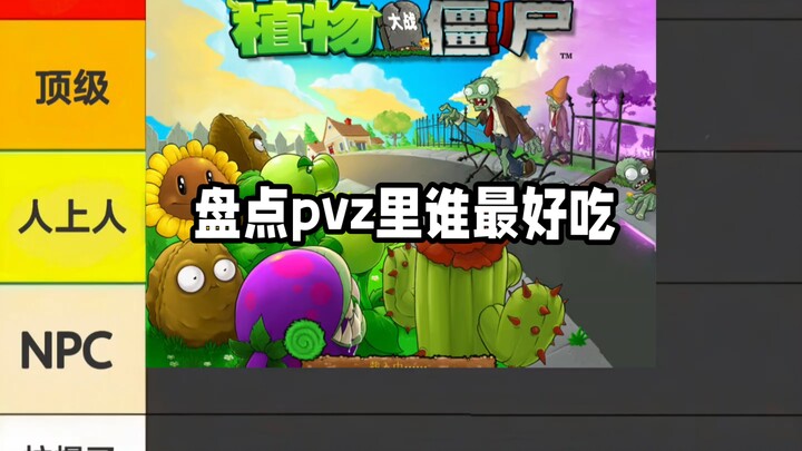 Who tastes the best in PvZ?