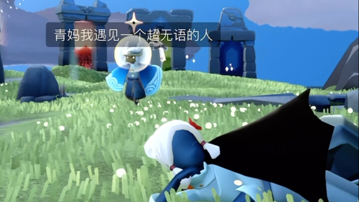 Bạn đã gặp những người bạn kỳ lạ như thế nào trong Light Chaser?