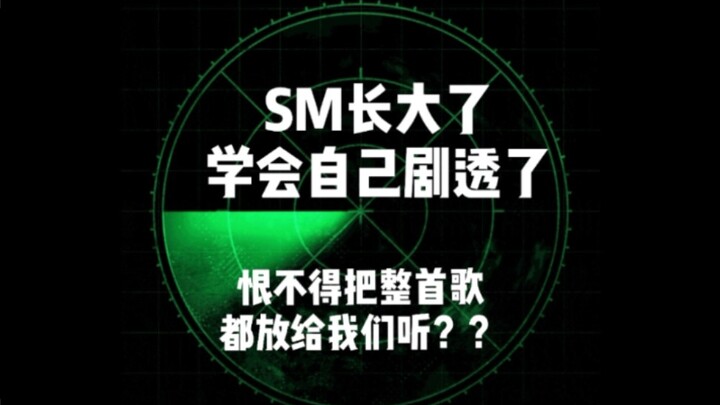 【EXO】เพลงไตเติ้ลอัลบั้มใหม่ของ EXO เผยออกมาเกือบครบทุกท่อนแล้ว!! สปอยล์ระดับเซอร์ไพรส์สุดขีดสำหรับ “