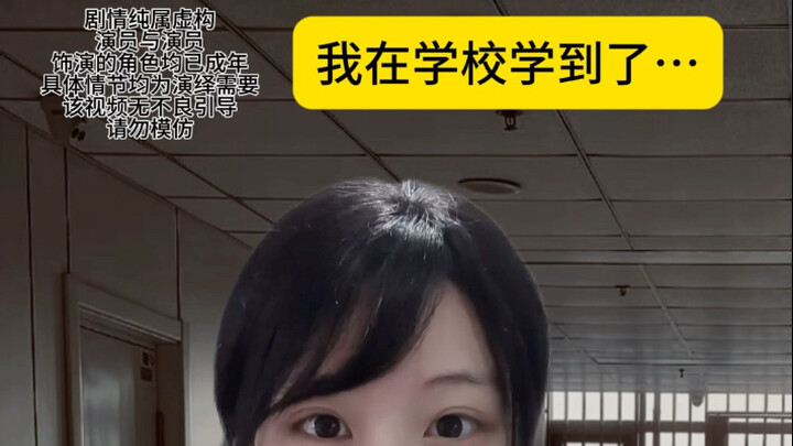 Mana yang asli, mana yang palsu? Apakah kalian bisa memahaminya?